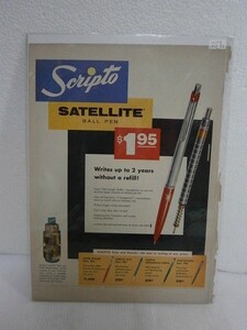 1958年9月15日号広告切り抜き【Scripto SATELLITE BALLPEN】LIFE誌ビンテージ　