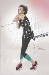 鄭秀文 サミー・チェン Skechers Fitness 2011 カタログ