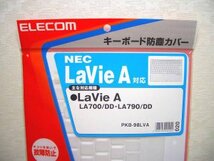 【新品】キーボード防塵カバー PKB-98LVA(Lavie A) ELECOM NEC_画像1