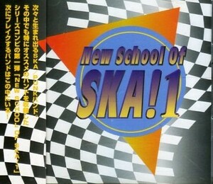 □ NEW SCHOOL OF SKA!1 / USED オムニバス CD 即決 送料サービス ♪