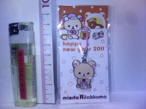 13◆120)misdo Rilakkuma◆ストラップ◆リラックマ