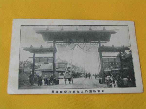 2025年最新】Yahoo!オークション -日露戦争凱旋(絵はがき