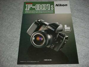  prompt decision!1991 year 2 month Nikon F-801s catalog 