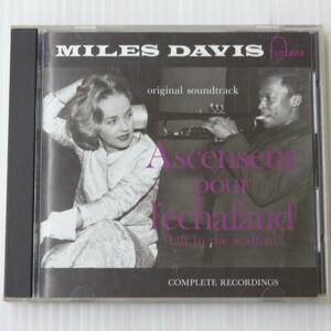 5☆送料無料マイルスデイビス MILES DAVIS サウンドトラック CD