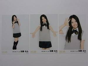 コンプ3種★SKE48 加藤るみ 2012.6月 月別ランダム生写真★