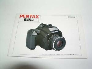  Pentax 645N use instructions 