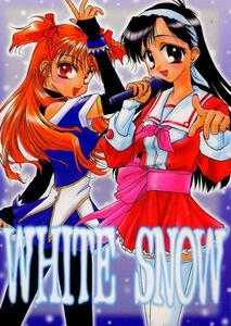 同人誌『WHITE SNOW』(Uniikuradon)