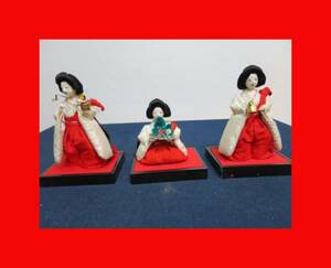 : prompt decision [ doll pavilion ][ three person . woman J50] doll hinaningyo *. tool * circle flat ....