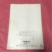 冒険価格！ONKYO AVアンプ TX NA900 取扱説明書 。_画像3