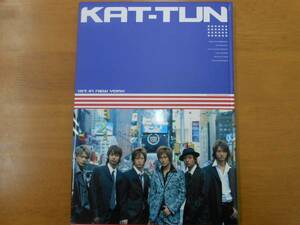 ●中古/写真集/ジャニーズジュニア/ＫＡＴ－ＴＵＮ/2003