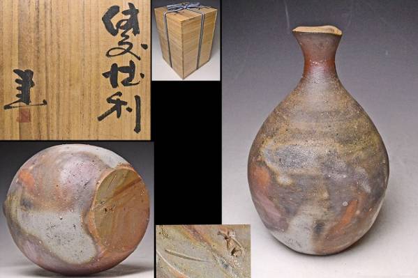 お値下価格❗️稀少【骨董品】上野焼（あがのやき）大型舟徳利 2025年最新】Yahoo!オークション -舟徳利の中古品・新品・未使用