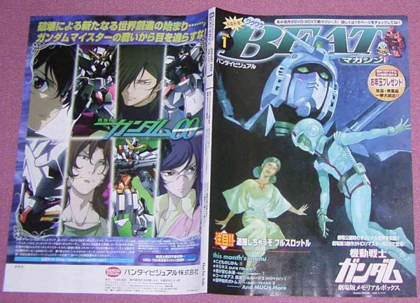 キミキス 全9巻　初回版セット ほぼ未開封 Plazma / BOW AND ARROW(初回限定/インストーラーデバイス盤