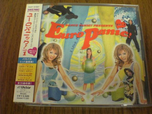 [459948]DANCE PANIC! presents ユーロパニック!vol.4【CD、音楽 中古 CD】ケース無:: レンタル落ち 2025年最新】Yahoo!オークション -dance panic(CD)の中古品