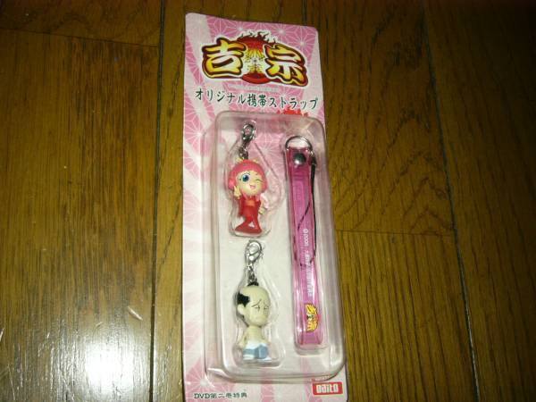 非売品 パチンコ関連 ストラップ 非売品 パチンコ関連 ストラップ