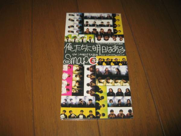 2025年最新】Yahoo!オークション -#俺たちに明日はあるの中古品