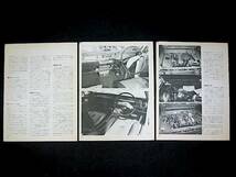 トヨタ コロナ マークII ● 1969年 新車インプレッション 旧車_画像3