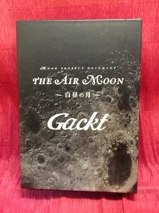 ●MOON PROJECT DOCUMENT THE AIR MOON 白昼の月 Gacktガクト