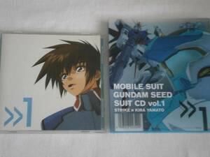 ガンダムSEED SUIT CDvol.1STRIKE×KIRA YAMATO