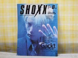 ●巻頭20P大特集 Gackt●SHOKS ショックス●2002.8月●PIERROT●