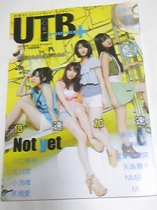 11 VOL.1 Up to Boy plus Ooshima Yuuko Kawaguchi spring .