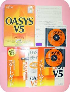 【1127】4988618142700 富士通 OASYS V5 オアシス 日本語ワープロ ソフト Fujitsu 中古品 ワードプロセッサ 文書 表示 印刷 編集 変換 保存