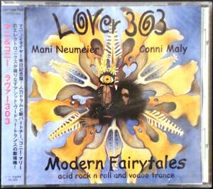 ◆LOVER 303/MODERN FAIRYTALES (CD/Sealed) -Mani Neumeier