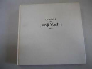 ●吉井淳二展●文化勲章受賞記念●朝日新聞社●1990●図録●即決