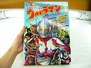 A_93年あそぶっくゲーム&絵本ウルトラマン怪獣等ミニ人形8体付新品未使用MADE IN JAPAN