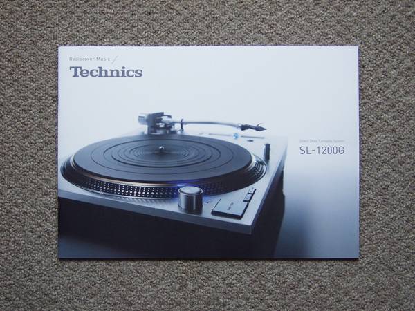 ヤフオク! -「technics sl-1200g」の落札相場・落札価格