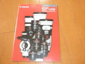 A3770 catalog * Canon *EF lens 2012.3 issue 67P