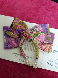  new goods * peace pattern ornamental hairpin comb 