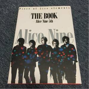 「THE BOOK」-Alice Nine 5th- 初版