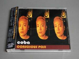 Cobaコバ/CONSCIOUS POSI★帯付きCD