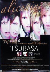 Alice Nine アリス九號. アリスナイン B2ポスター (W13014)