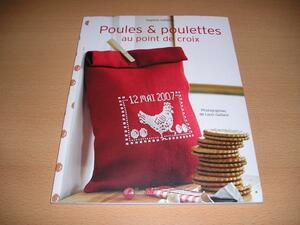 洋書・クロスステッチ・フランスのニワトリたちのデザイン集・Poules & Poulettes au point de croix