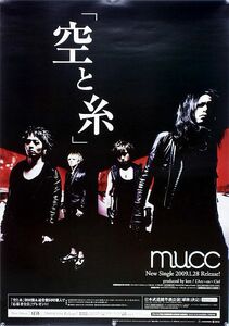  Mucc MUCC B2 poster (1E15001)