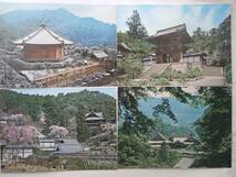 絵葉書　奈良県 桜井市　長谷寺　大判７枚_画像1