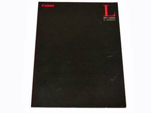 [ catalog only ] Canon EF LENS L-SERIES catalog (2007/11)