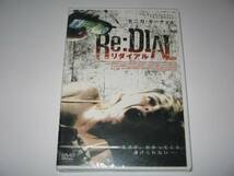 《新品・即決DVD》リダイアル モニカ・キーナ主演　サスペンス！_画像1