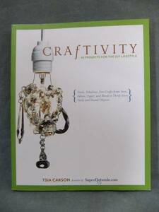 ★Craftivity: 40 Projects for the DIY Lifestyle☆Tsia Carson★DIYライフスタイルのための40のプロジェクト