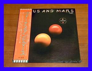 PAUL McCARTNEY & WINGS ポール・マッカートニー / VENUS AND MARS ヴィーナス・アンド・マース/帯付/5点以上で送料無料!!!/LP