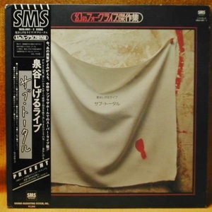 &lt;2 -disc Live Board&gt; Shigeru Izumiya "Live Sub Total" 2LP -Elek/Niho