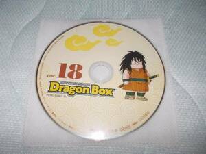 ドラゴンボール☆DVD-BOX☆DRAGON BOX☆DISC 18☆