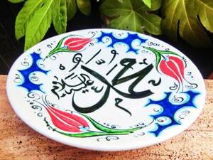 Art hand Auction 1 item [conditional free shipping] ☆Turkish pottery ceramic hand-painted handmade plate M (18cm) ⑬, Western tableware, plate, dish, bread plate