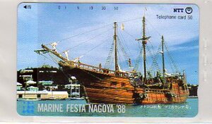 テレカ☆メキシコ 帆船 マリガランテ号 マリンフェスタ 名古屋☆