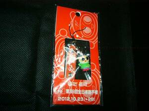  no. 59 times all Japan player right boat race Fukuoka. strap unused unopened 