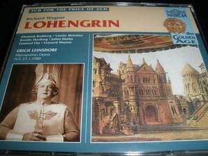 ワーグナー ローエングリン メルヒオール ラインスドルフ トルボルク メトロポリタン歌劇場 1940 Wagner Lohengrin Leinsdort MET