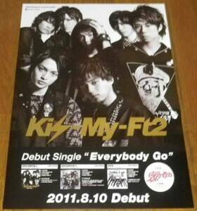 Kis-My-Ft2 / Everybody Go ポスター