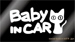 ∇BABY IN CAR 猫！ねこステッカー♪∇かわいい 育児_ベビー かわいい オリジナル 赤ちゃん 車 色選択可能☆