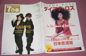 ★☆「7ぴあ」2014年11月号VAMPS中島美嘉Acid Black Cherry